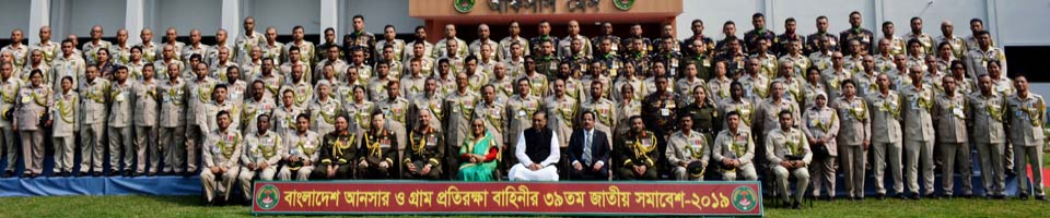 ব্যানার