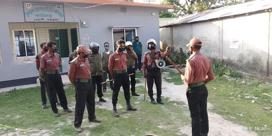 উপজেলা আনসার ও ভিডিপি কার্য়ালয়, বেতাগী, বরগুনা।