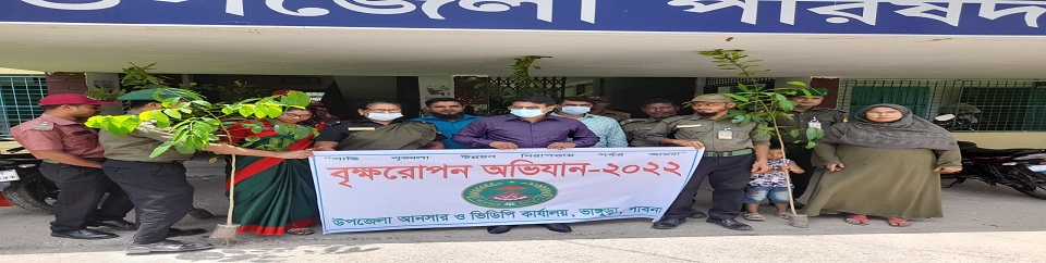 বৃক্ষ রোপন