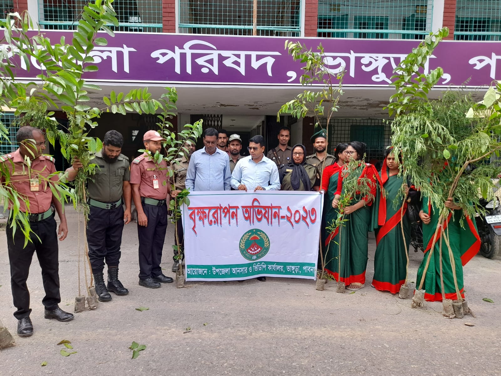 বৃক্ষ রোপন অভিজান-২০২৩