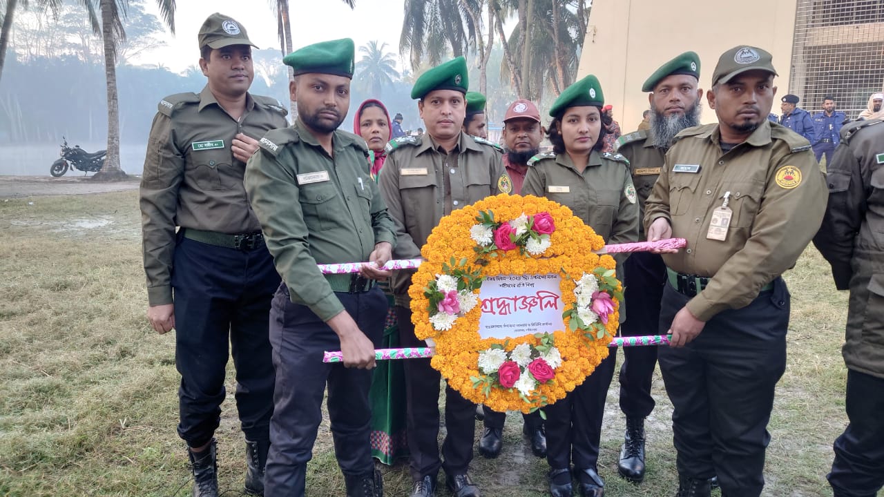 ভেদরগঞ্জ