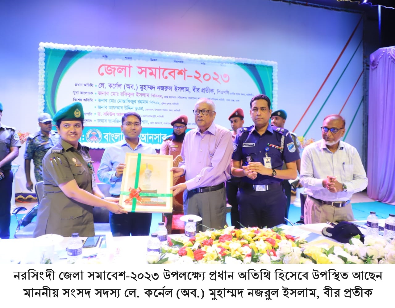 ফটো গ্যালারী