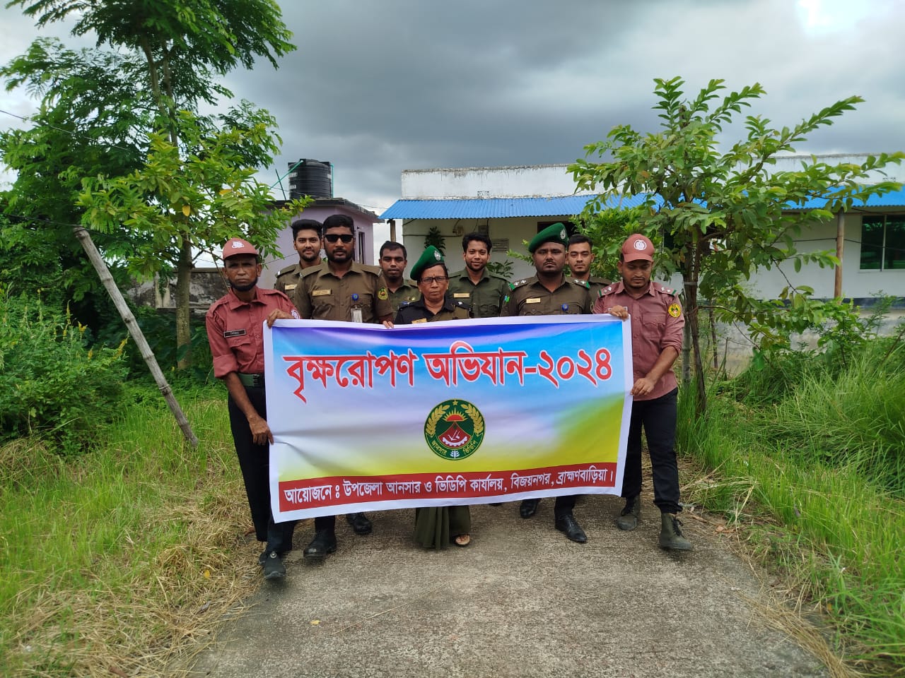 বৃক্ষরোপন