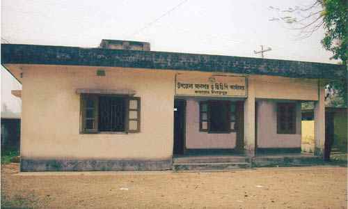 অফিস ভবন