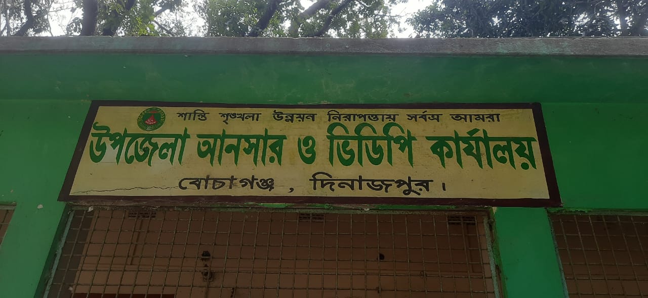 অফিস