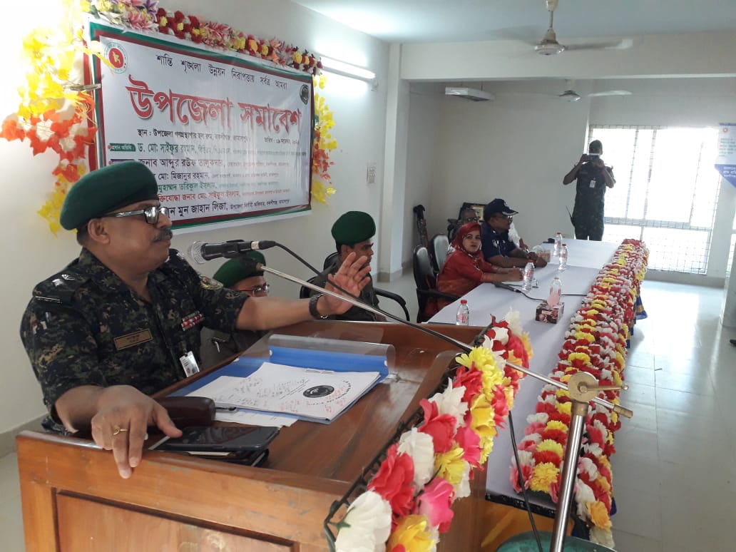 উপজেলা সমাবেশ-২০২২