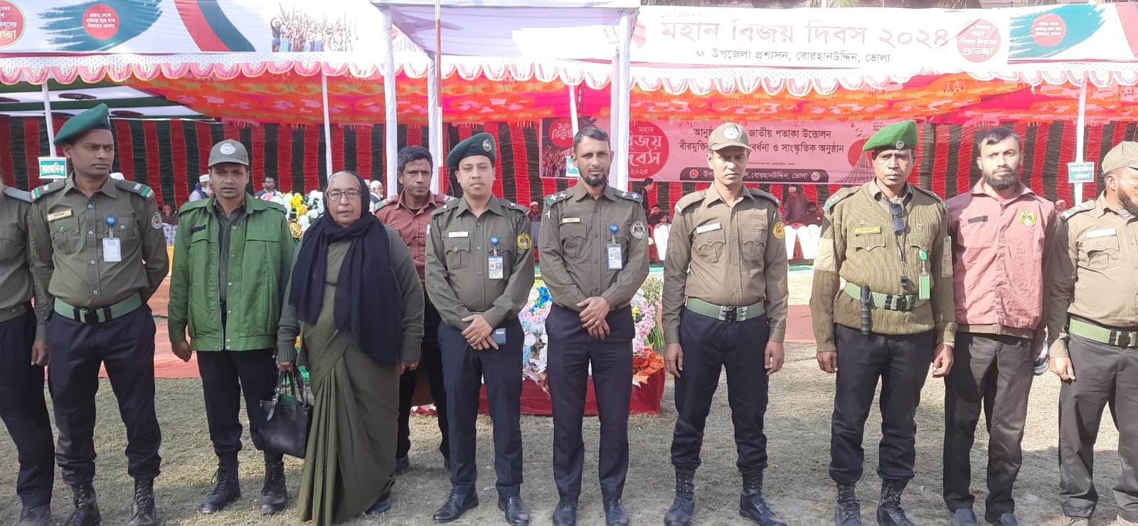 বিজয় দিবস-২০২৪