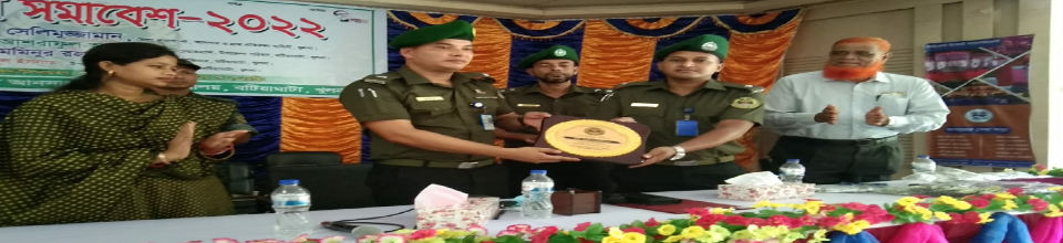 উপজেলা সমাবেশ-২০২২