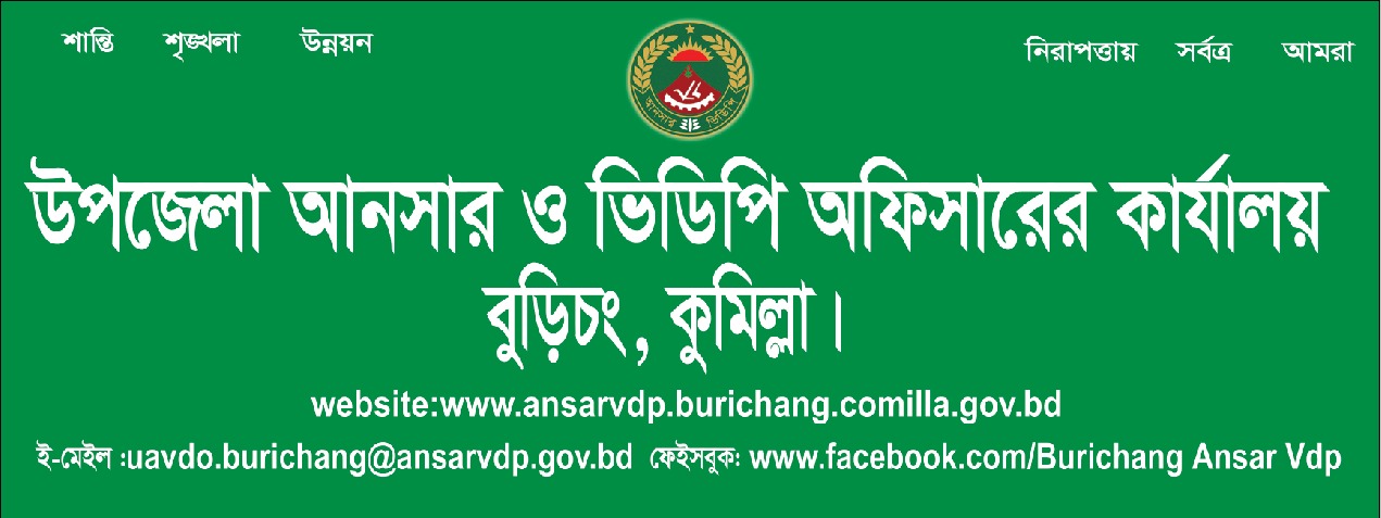 সাইনবোর্ড