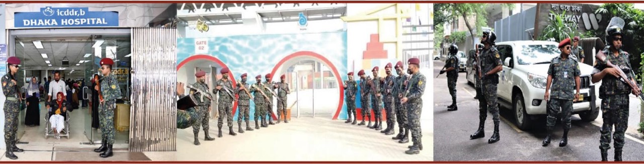 উপজেলা আনসার ও ভিডিপি কার্যালয়