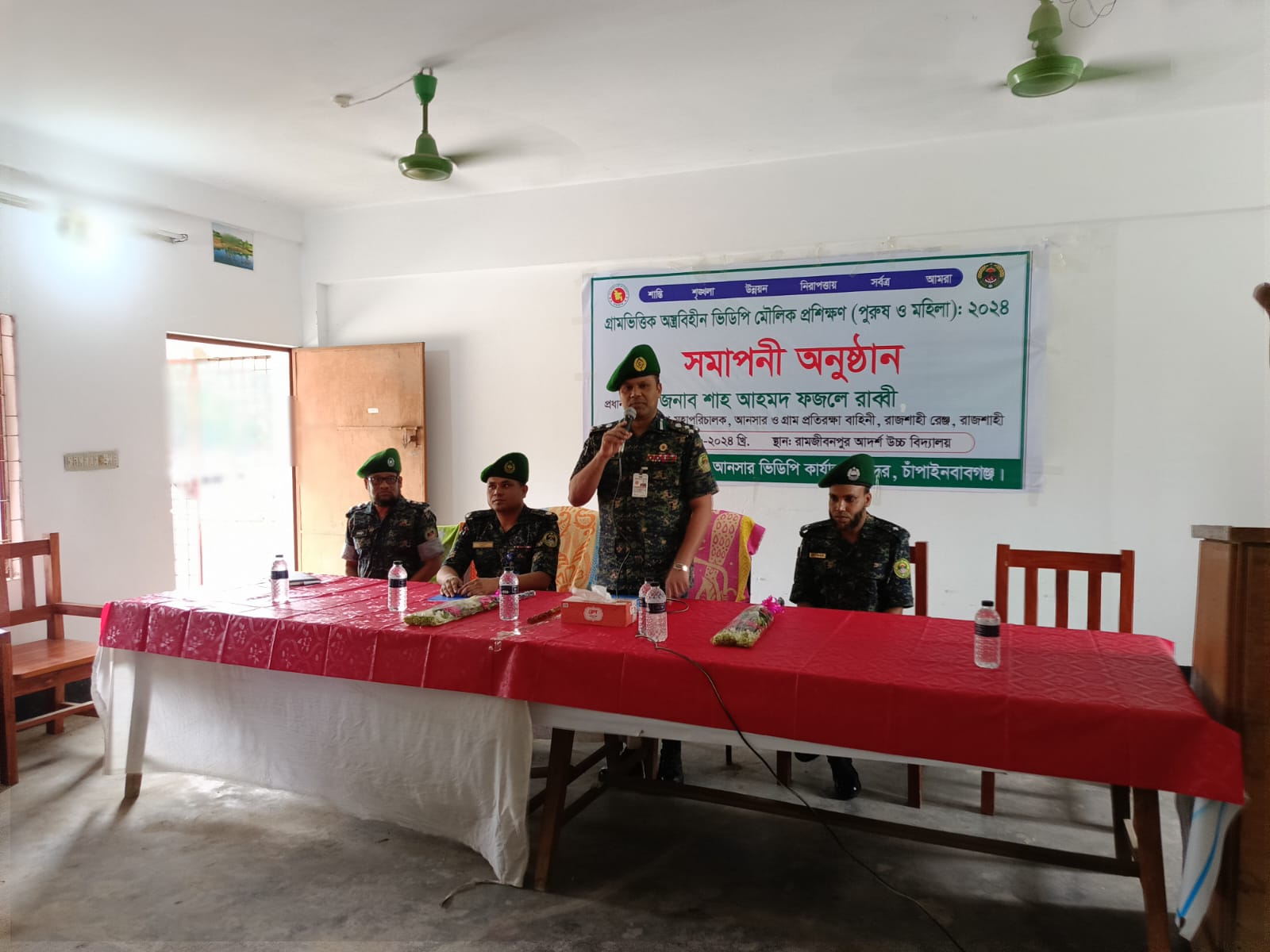 গ্রাম ভিত্তিক মৌলিক প্রশিক্ষণ বালিয়াডাঙ্গা ইউনিয়ন - ২০২৪।