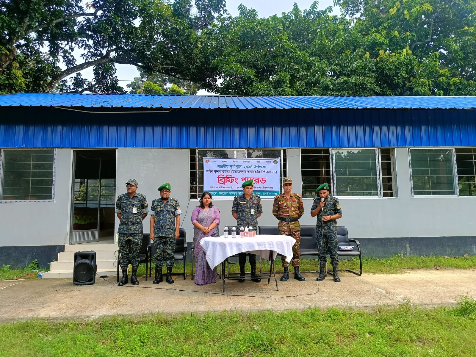 শারদীয় দূর্গাপূজা ২০২৪ এর নিরাপত্তার ব্রিফিং প্যারেড