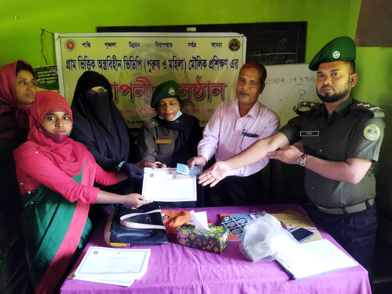 উপজেলা আনসার ও ভিডিপি কার্যালয়, চারঘাট, রাজশাহী