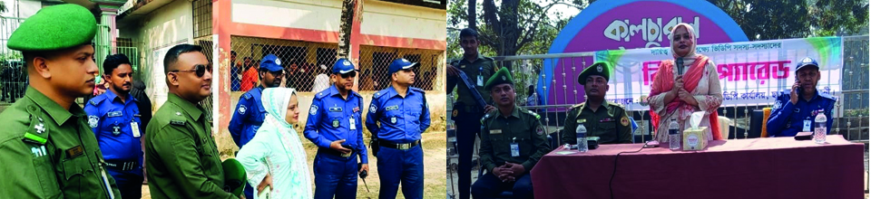 নির্বাচন ১