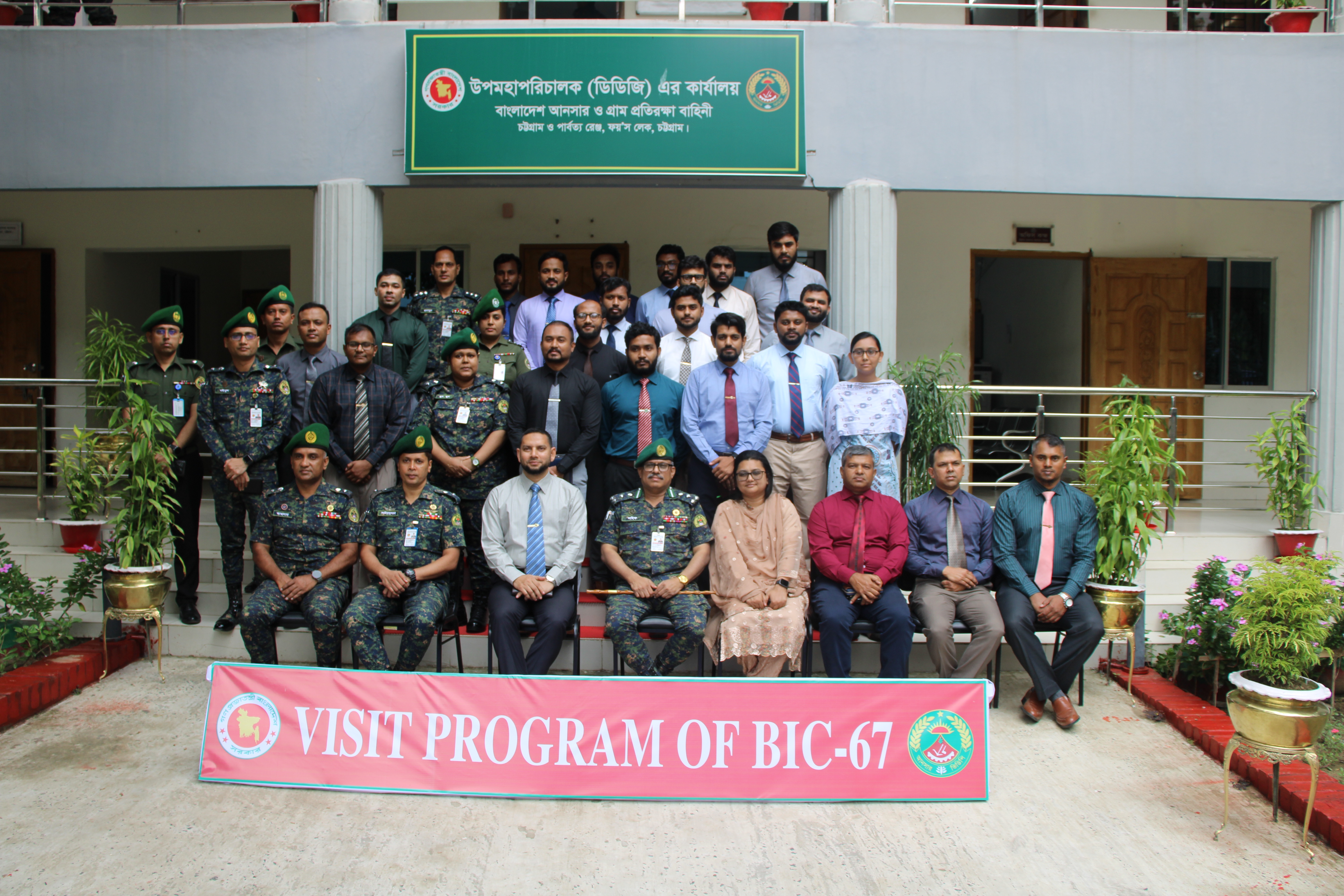 উপমহাপরিচালক, বাংলাদেশ আনসার ও গ্রাম প্রতিরক্ষা বাহিনী, চট্টগ্রাম ও পার্বত্য রেঞ্জ মহোদয়ের বাহিনীর বিভিন্ন কর্মকান্ডে অংশগ্রহণের স্থিরচিত্র।