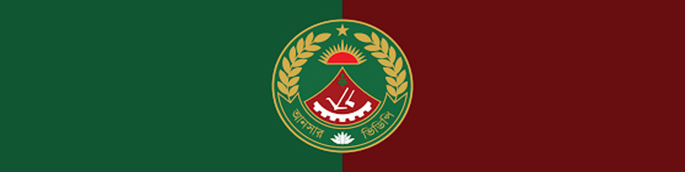 ansar logo