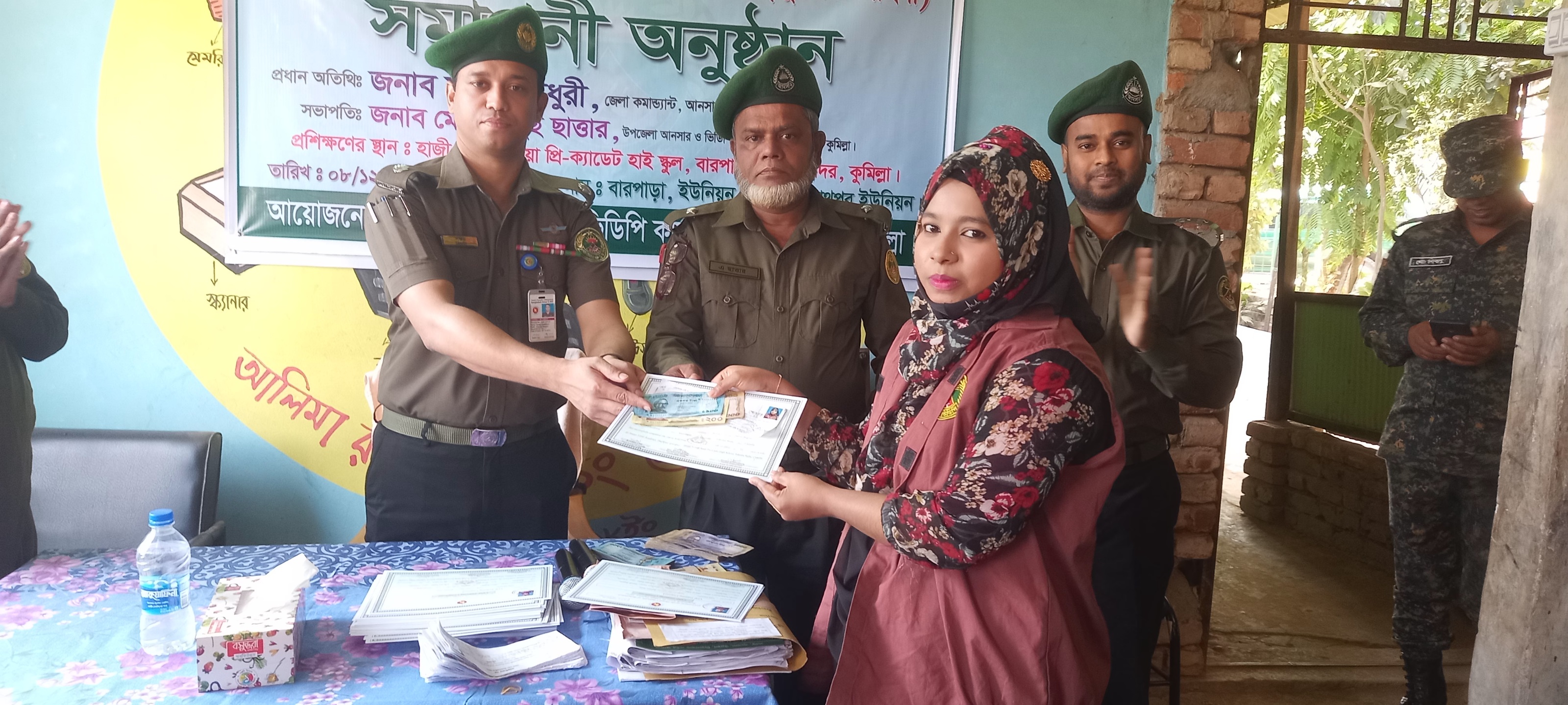 অস্ত্রবিহীন ভিডিপি মৌলিক প্রশিক্ষন-২০২২ এর সমাপনী