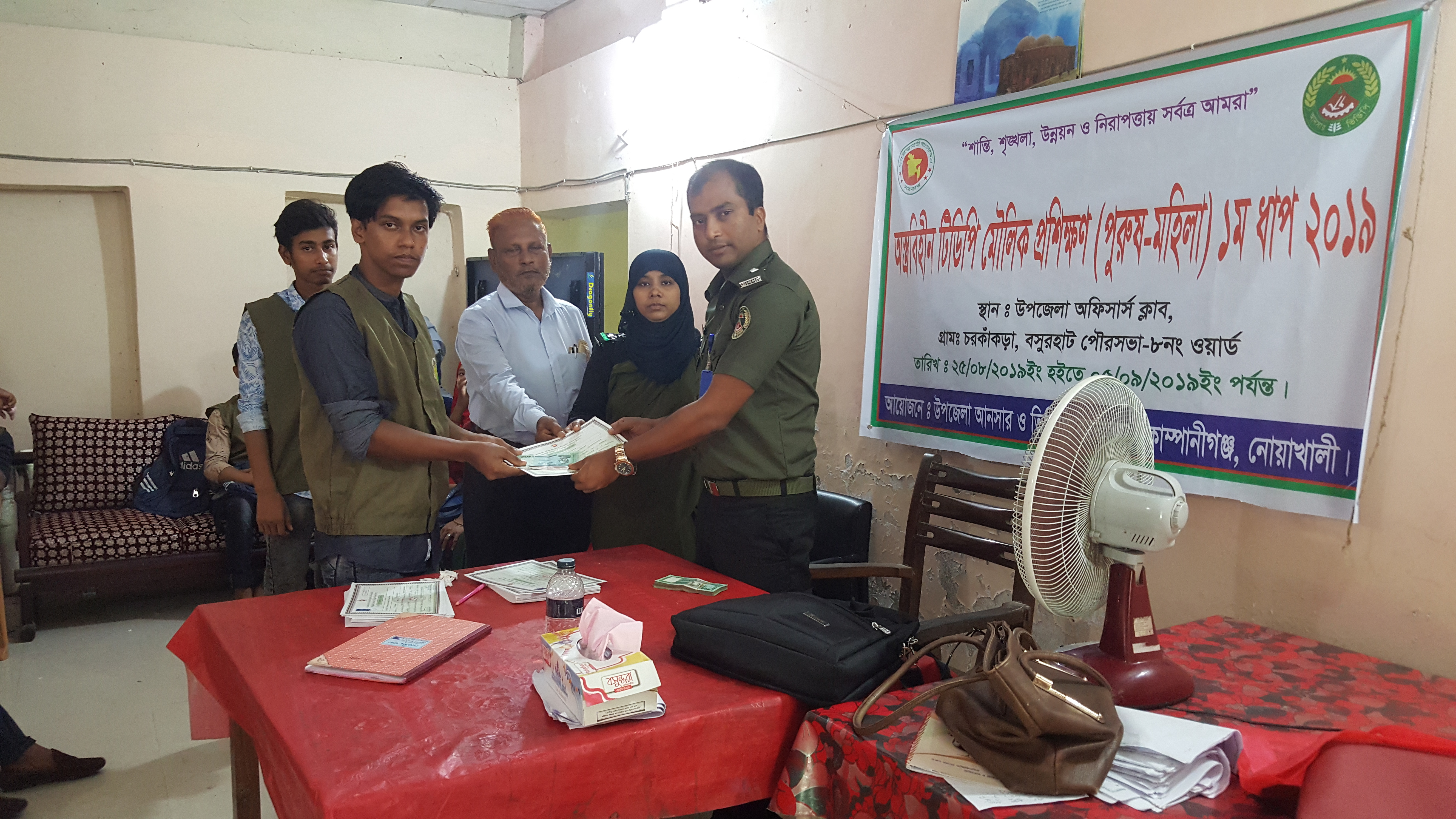 ফটো গ্যালারি