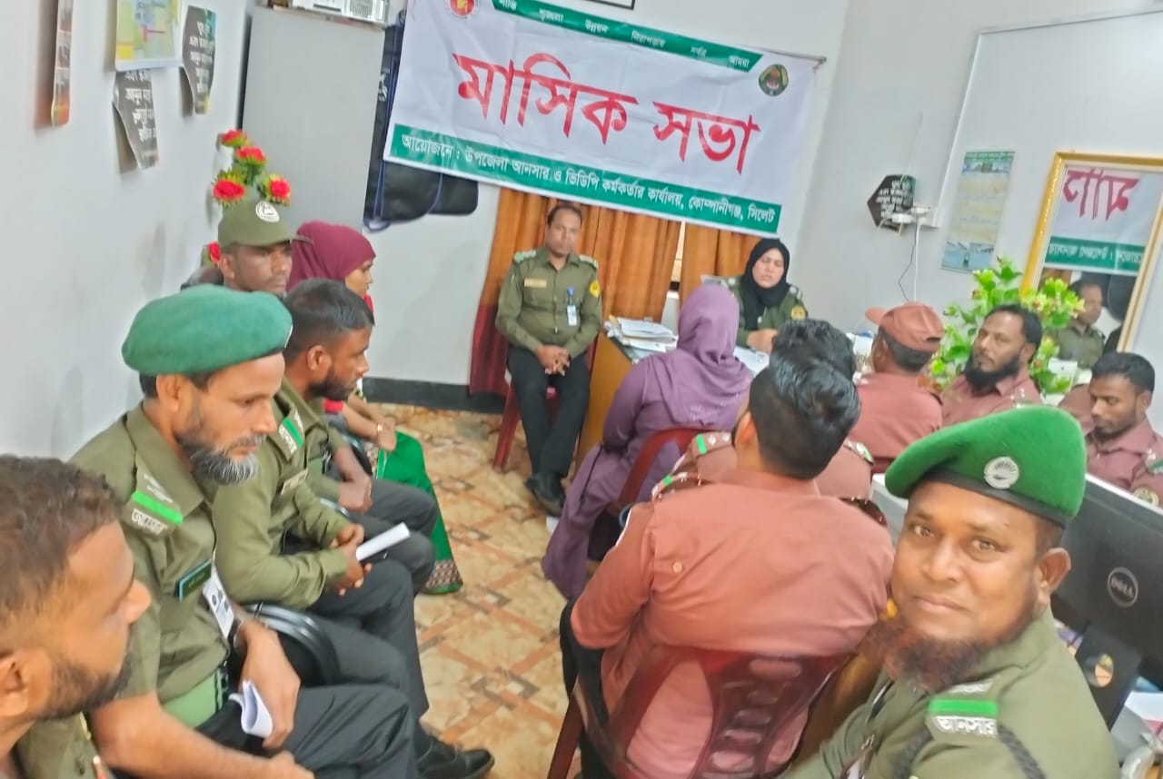 মাসিক সভা-ডিসেম্বর-২৪