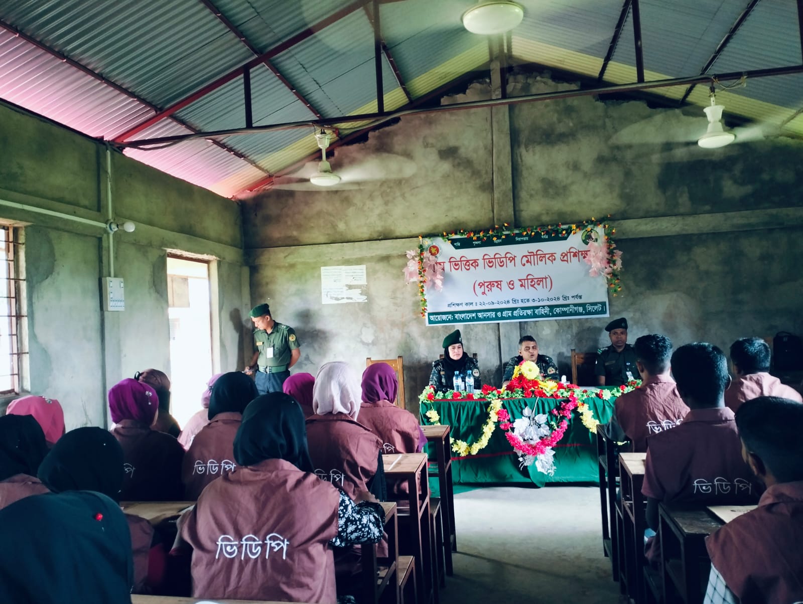 গ্রাম ট্রেনিং-২৪ (১ম ধাপ)