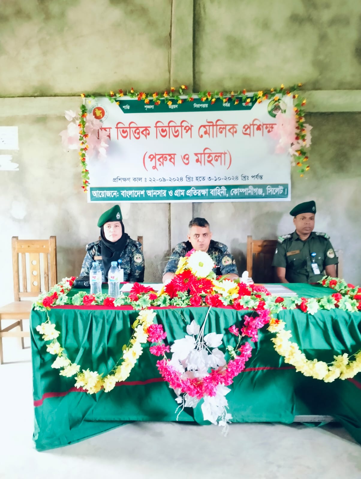 আনসার ও ভিডিপি,কোম্পানীগঞ্জ,সিলেট এর বিভিন্ন কাজের সার্বিক চিত্র।