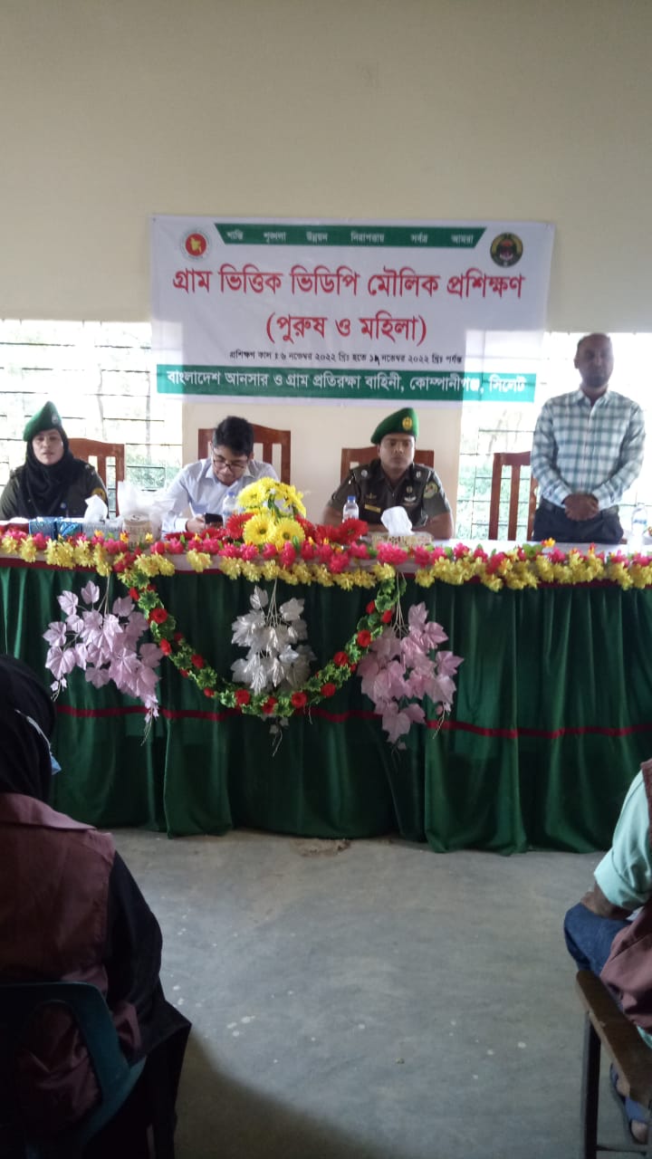 গ্রামভিত্তিক অস্ত্রবিহীন ভিডিপি মৌলিক প্রশিক্ষণের সমাপনী অনুষ্ঠানে সনদ বিতরন/২২