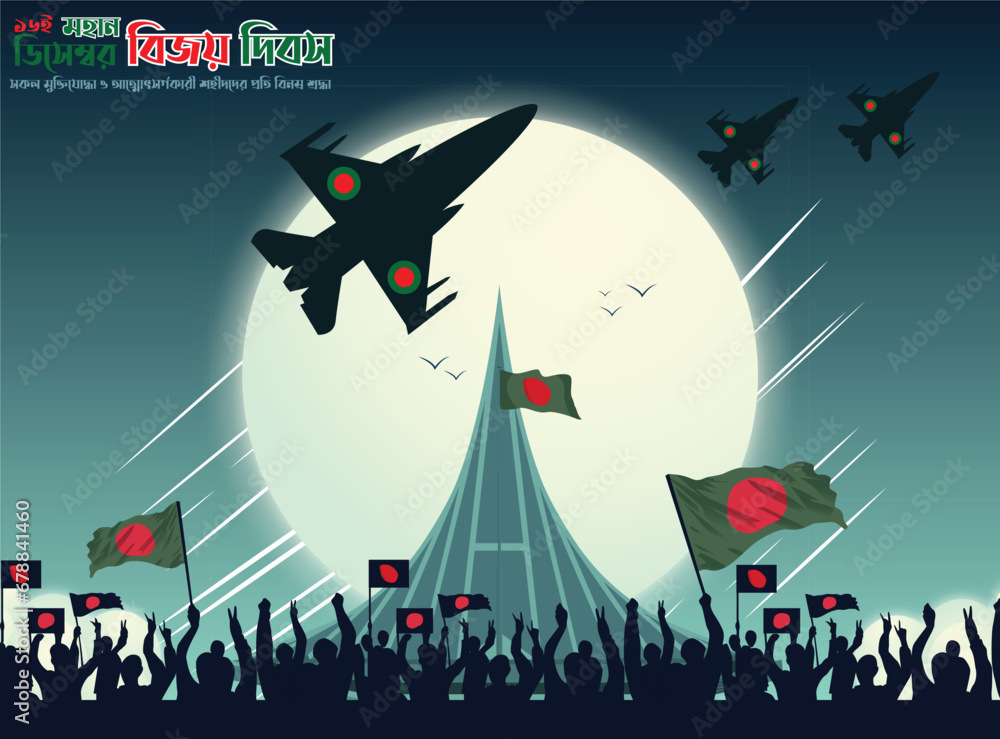 ব্যানার