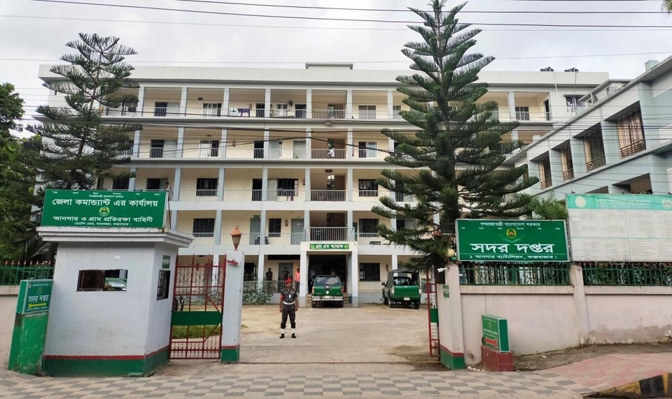 বাংলাদেশ আনসার ও গ্রাম প্রতিরক্ষা বাহিনী