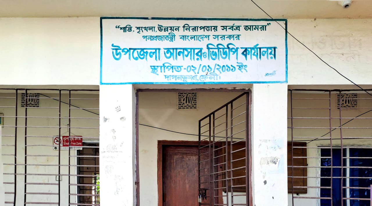 ব্যানার