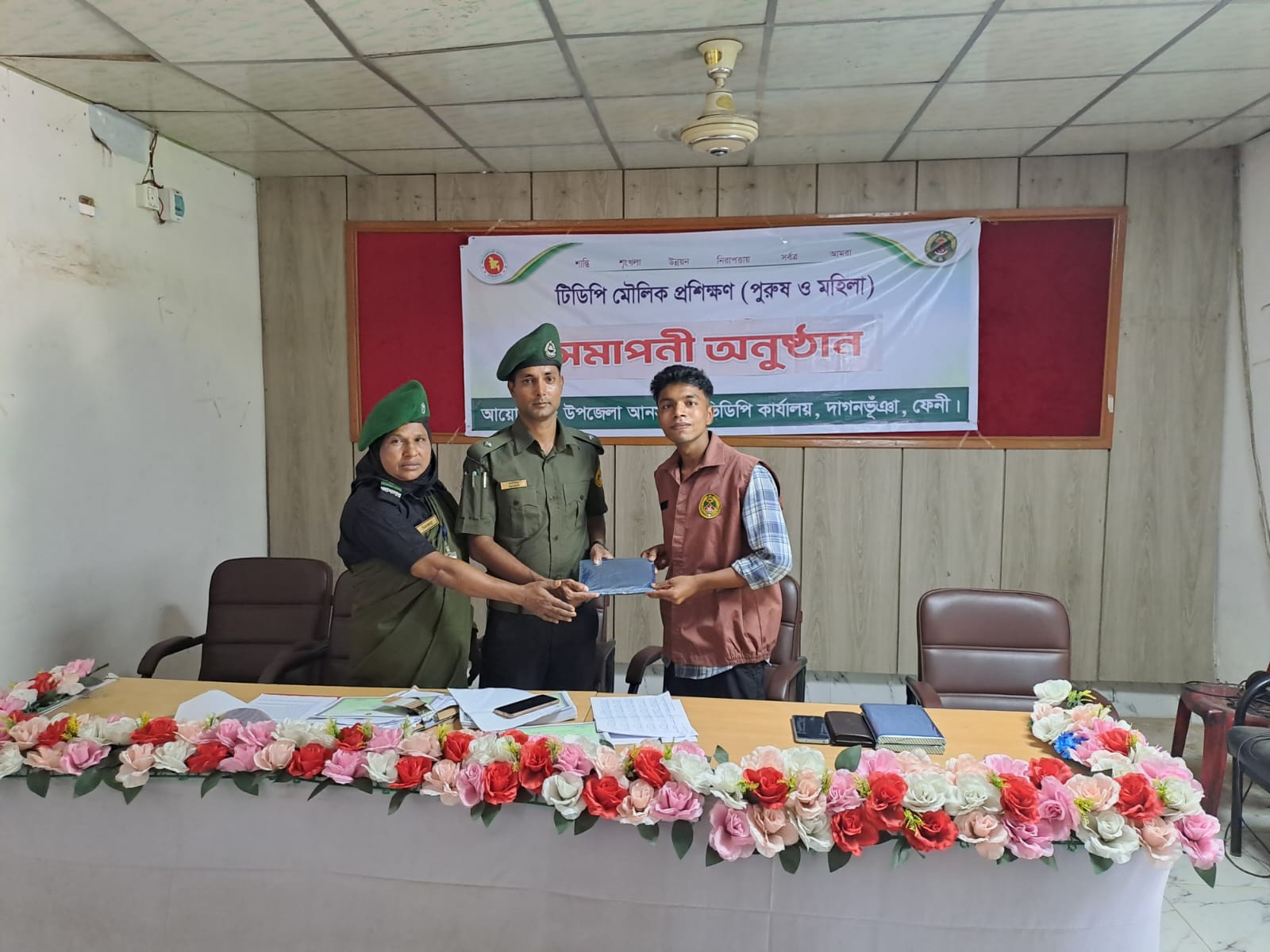 টিডিপি মৌলিক প্রশিক্ষণের ছবি