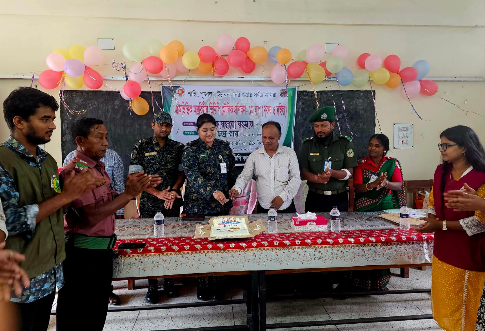 গ্রাম প্রশিক্ষণ সমাপনী-২০২৪