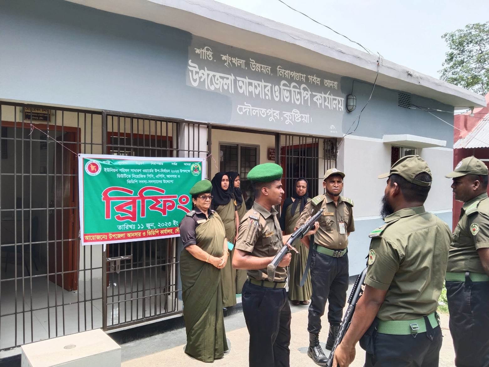 দৌলতপুর উপজেলার ৭ং ইউনিয়নের ইউনিয়ন উপ-নির্বাচন ২০২৩