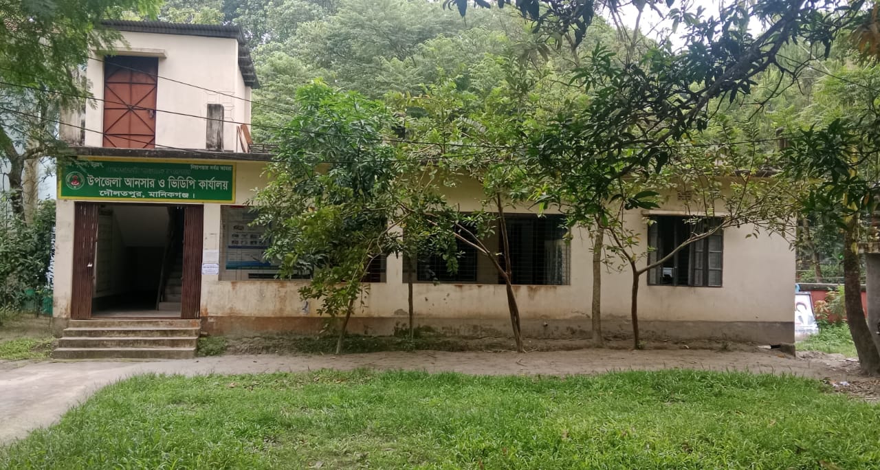 উপজেলা আনসার ও ভিডিপি কার্যালয়