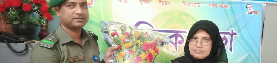 পাক্ষিক মিটিং