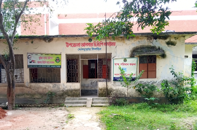 অফিসের ছবি