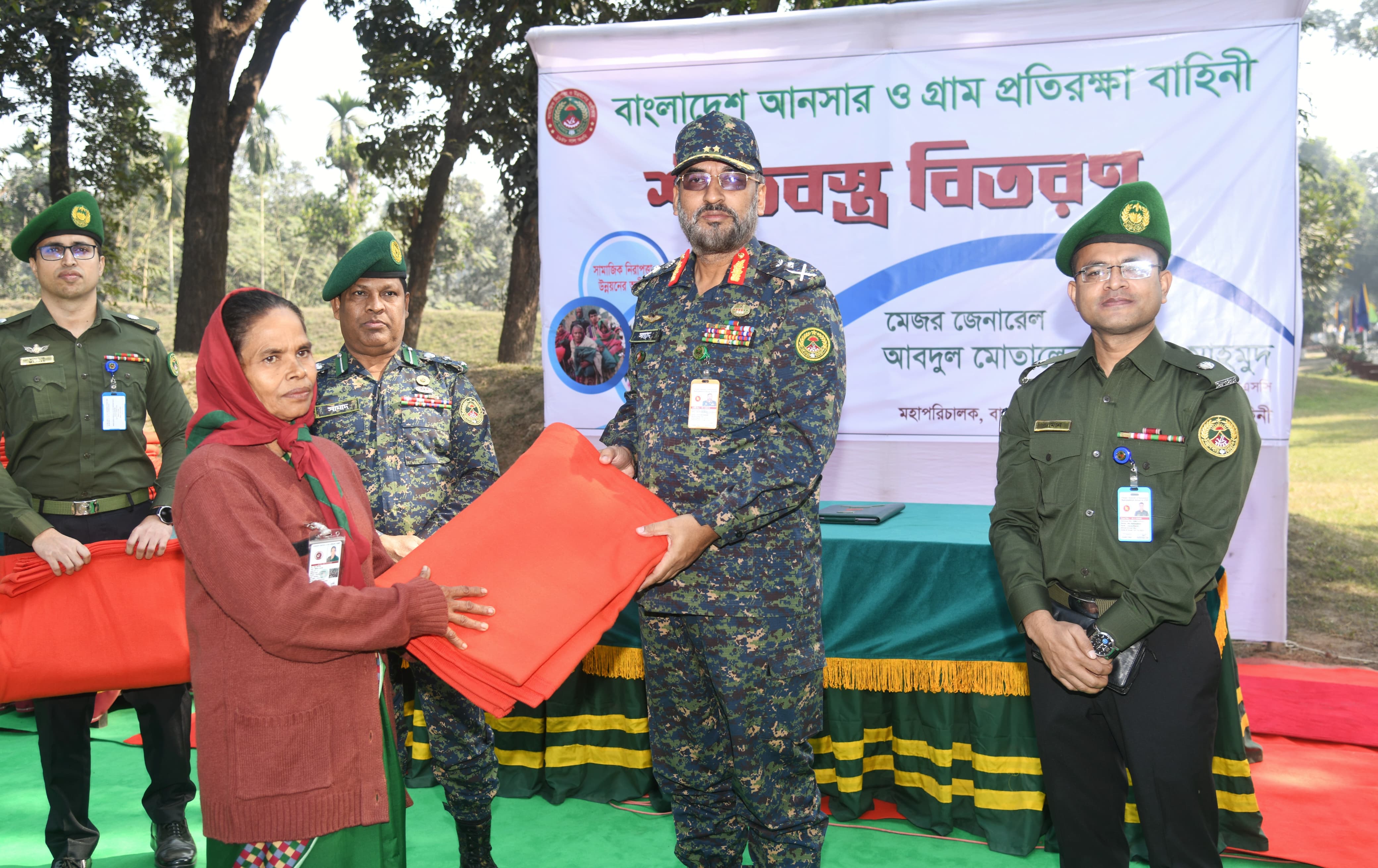 মহাপরিচালকের শীতবস্ত্র বিতরণ