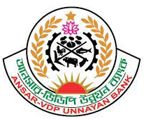 আনসার ভিডিপি উন্নয়ন ব্যাংক