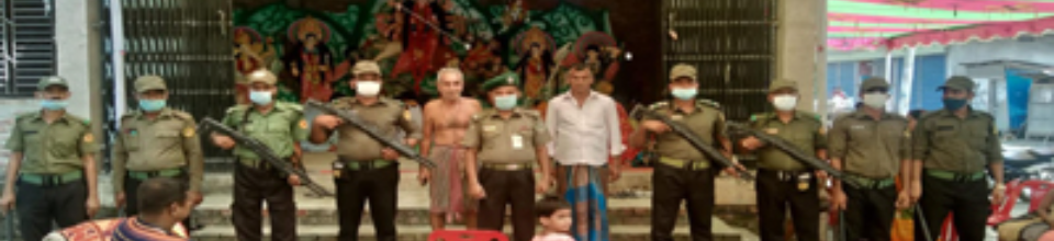 দূগা পূজা