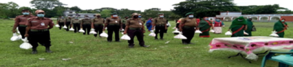 আনসার ভিডিপি সদস্যদের মাঝে ত্রান বিতরণ