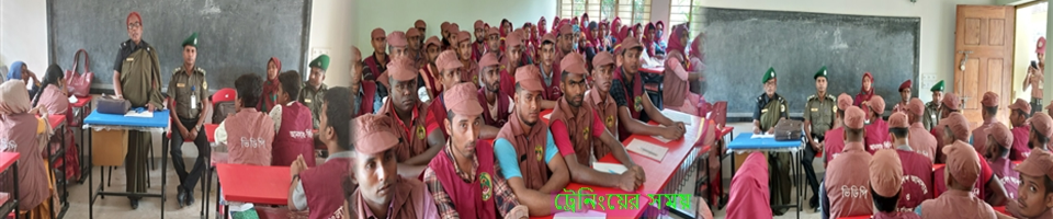 প্রশিক্ষণ