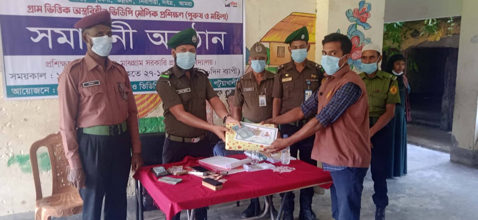 ভিডিপি ট্রেনিং সমাপনী