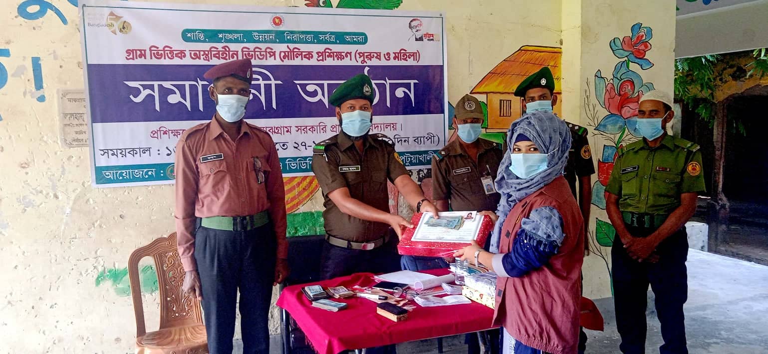 ভিডিপি ট্রেনিং সমাপনী