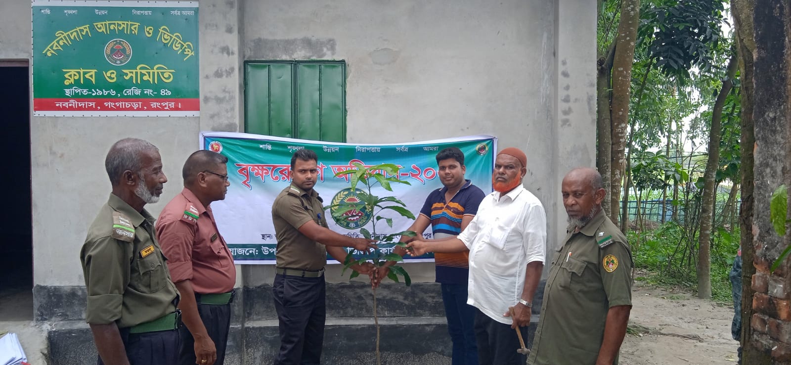 বৃক্ষরোপন