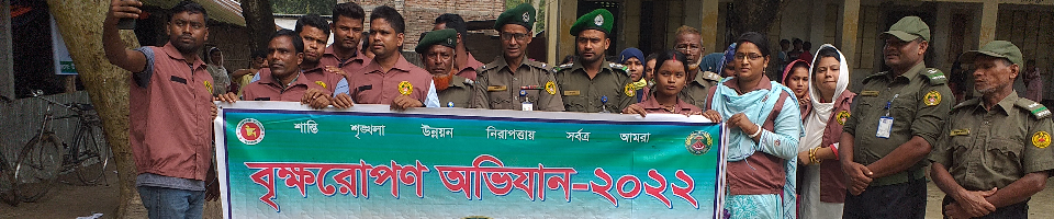 বৃক্ষরোপন-২০২২