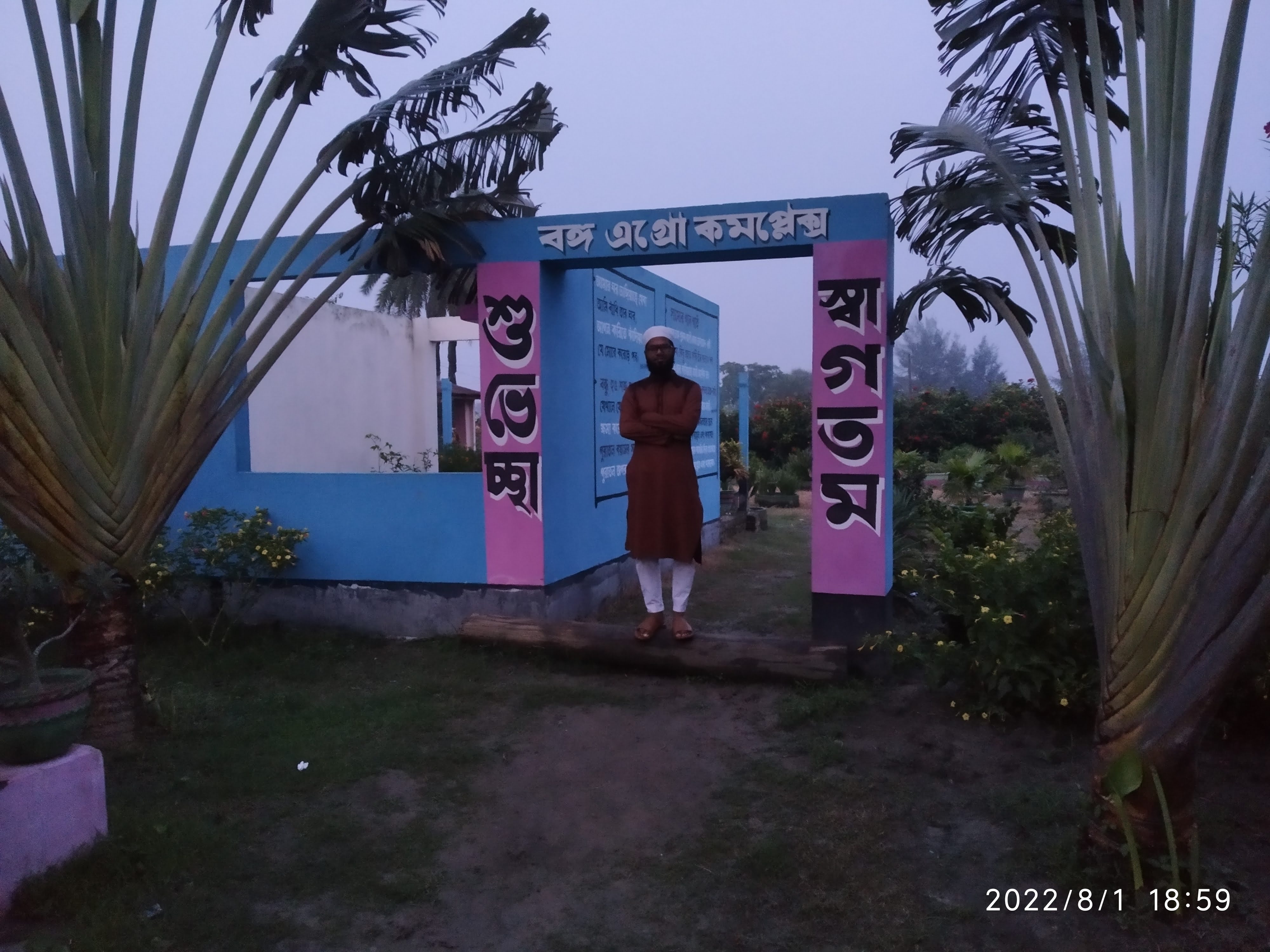 Service Process Simplification