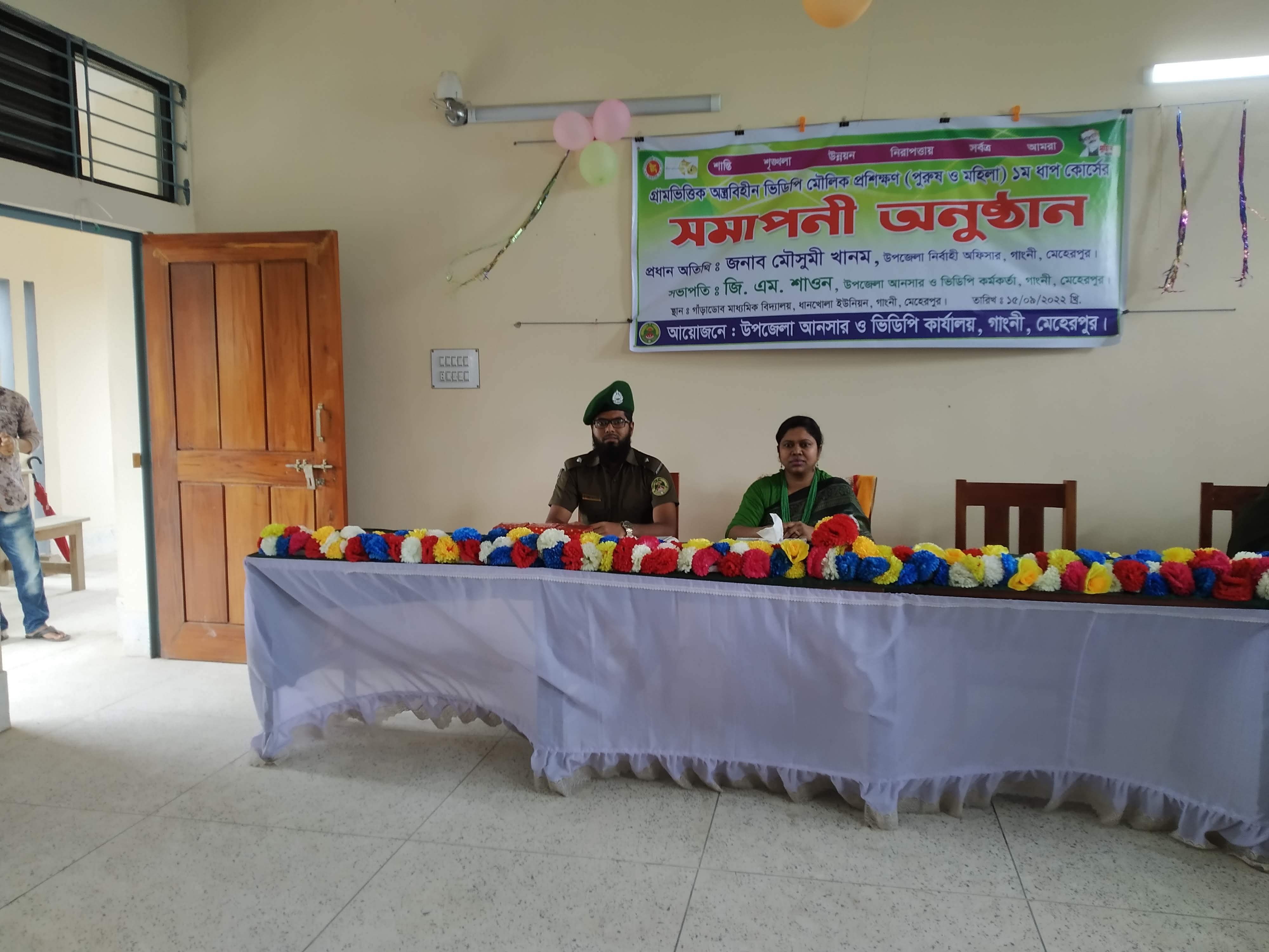 Service Process Simplification