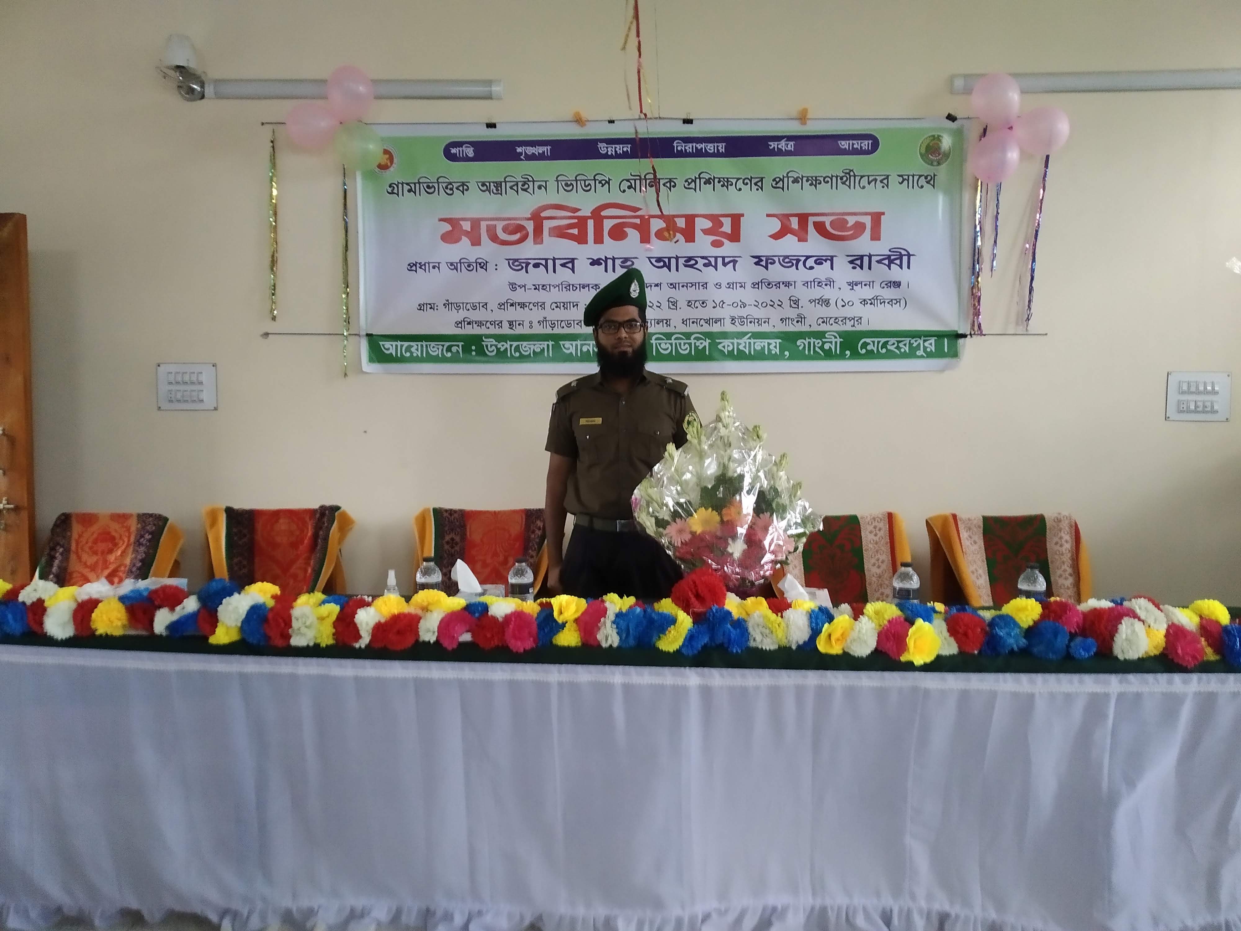 Service Process Simplification