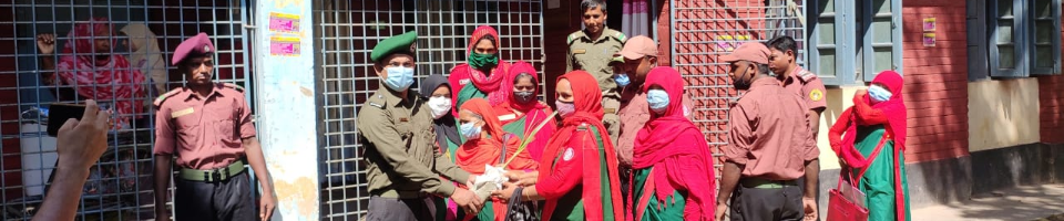 উপজেলা অফিস - ২