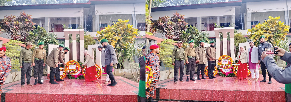বিজয় দিবস