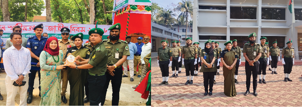 স্বাধীনতা দিবস